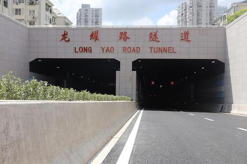 龙耀路地道.jpeg